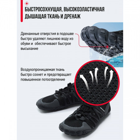 Акватапки Naturehike CYY2321IA010