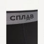 Трусы Briefs Сплав