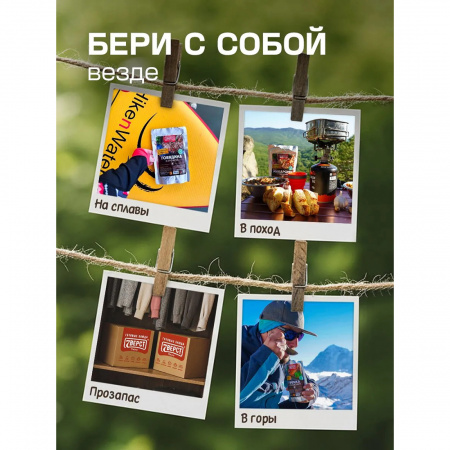 Готовая еда голубцы 7 верст, 250 г.