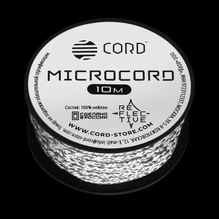Микрокорд CORD 10м Super Reflective