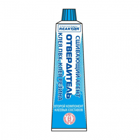 Реактор. Отвердитель Клея ПВХ, Клея Резина(сшивающий агент) 30 мл.