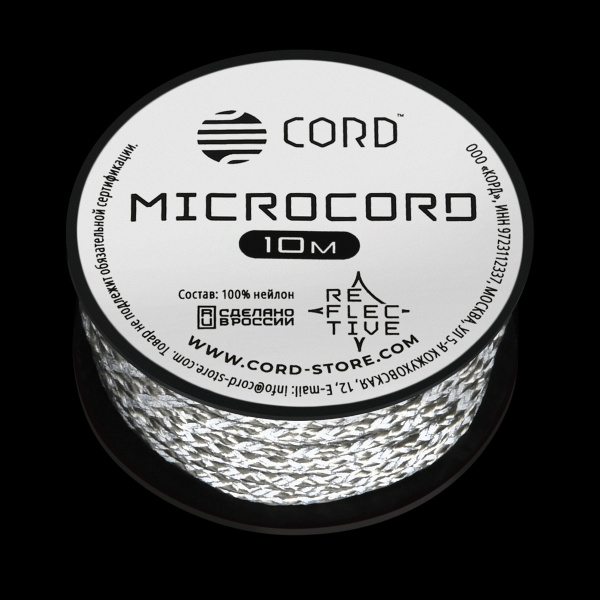 Микрокорд CORD 10м Super Reflective