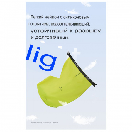 Гермомешок Naturehike Roll-Top Waterproof Storage Bag 2L CNK2550XB012