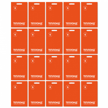 Автономный источник тепла Теплоид 6 - набор 20шт