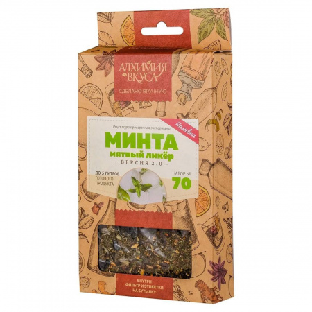 Набор для приготовления наливки Алхимия вкуса № 70 "Минта", 24 г