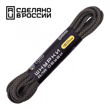 Шнурки "CORD" 160см (Черный+Хаки)