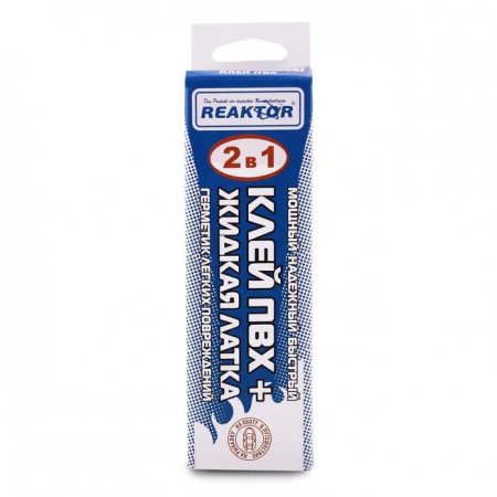 Реактор. Клей ПВХ + жидкая латка 30 мл. Бесцветный