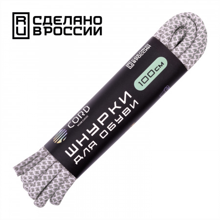 Шнурки "CORD" 100см (Белый+Серый)