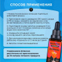 Эссенция Dream Spirit Апероль\Aperol, 30 мл