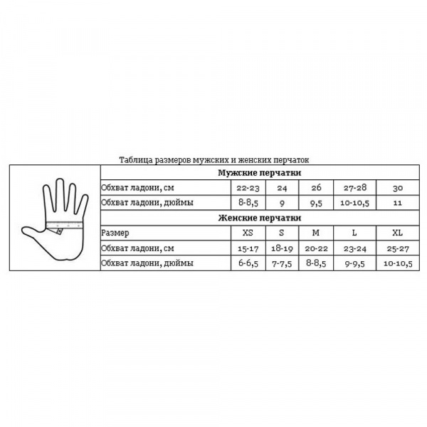 Перчатки Aswery Salen