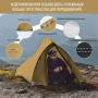 Палатка Naturehike Cloud Up Pro 1 20D CNK2350WS020