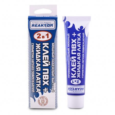 Реактор. Клей ПВХ + жидкая латка 30 мл. Бесцветный