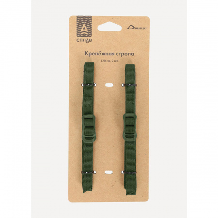 Крепежная стропа 10 мм с трехщелевкой Duraflex 120 см 2 шт оливковый