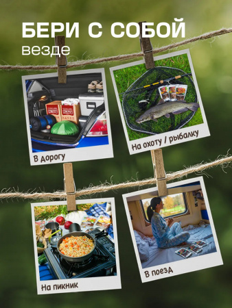 Готовая еда в дорогу 7 верст, Колбаски сочные 250 г