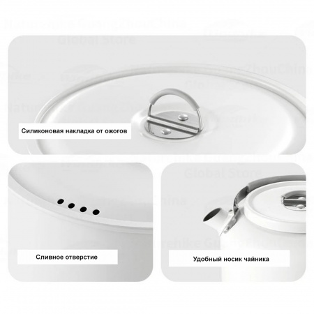 Набор посуды Naturehike Ceramic Non-Stick Pot Set CNK2450CF013 2 кастрюли, сковородка