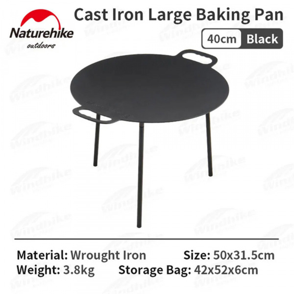 Сковорода Naturehike Large baking pan NH20SK003 40 см