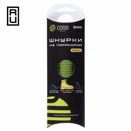 Шнурки из паракорда CORD 160см