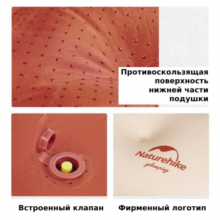 Подушка надувная Naturehike CNH22DZ011