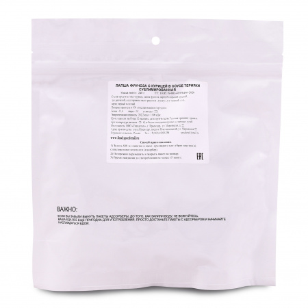 Сублимат Фунчоза с курицей в соусе терияки 240 гр, 2 порции