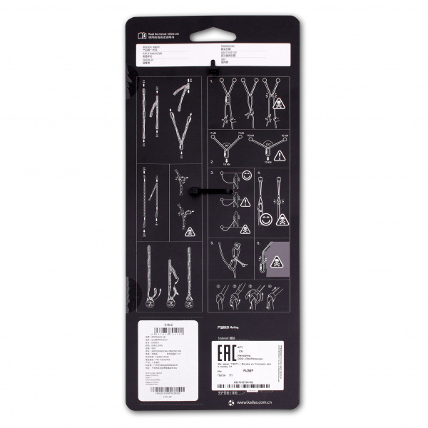 Петля Kailas Dynamic Sling 160см