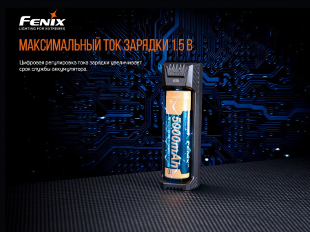 Зарядное устройство Fenix ARE-X1 V2.0 1*18650 или 26650 или 21700 , ARE-X1V20