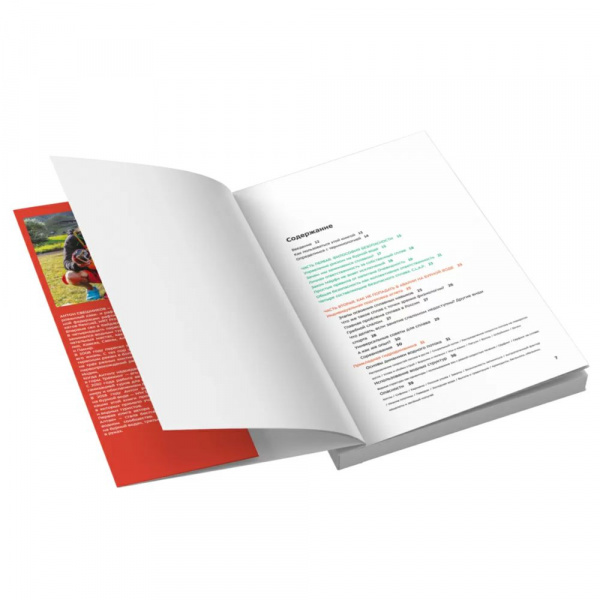 Книга «Безопасность на бурной воде» Антон Свешников