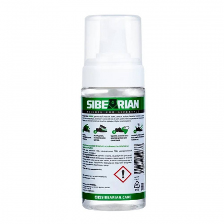 Чистящая пена Sibearian Herbal 150 мл