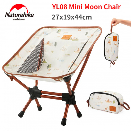 Стул детский Naturehike YL08 Mini Moon Chair CNH22JU008