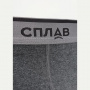 Трусы Briefs Сплав