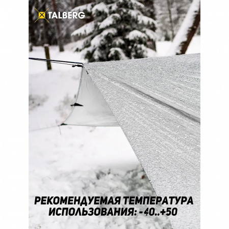 Тент 6*6м Talberg SAHARA