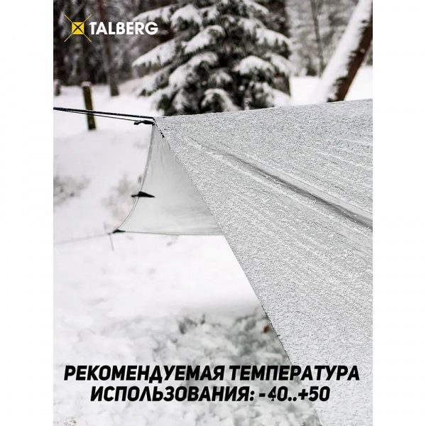 Тент 6*6м Talberg SAHARA