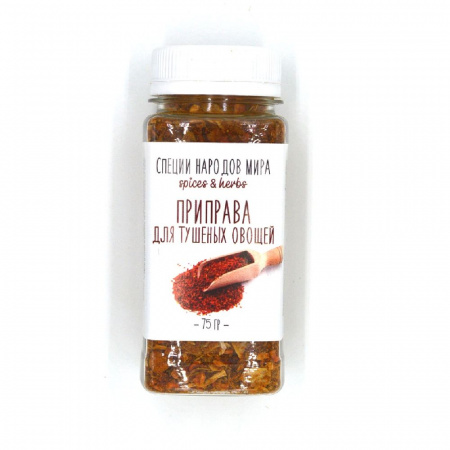 Organic Food Приправа Для тушеных овощей, 75 гр ПЭТ