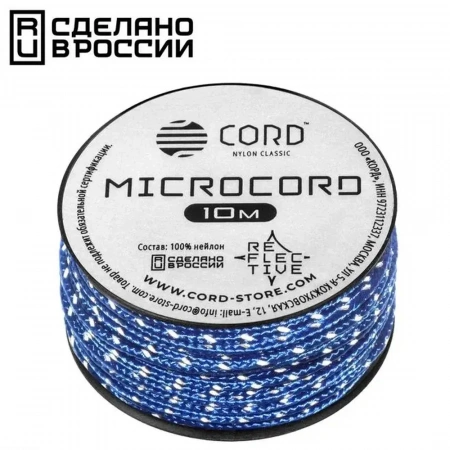 Микрокорд CORD катушка 10м светоотражающий