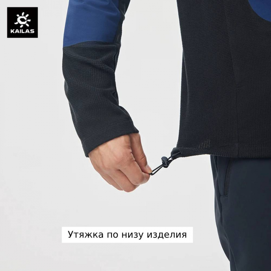 Куртка флисовая Kailas Fleece Jacket KG2242114