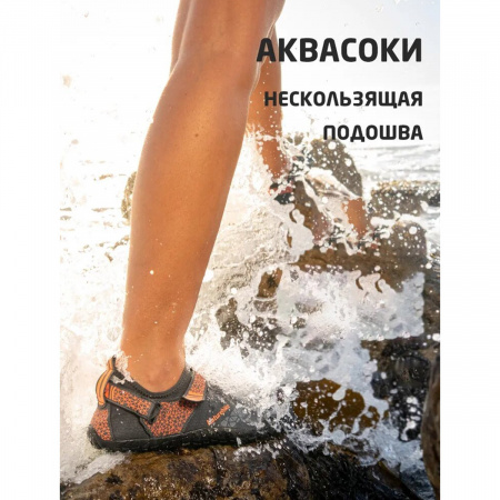 Акватапки Naturehike NH20FS022