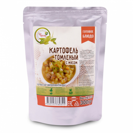 Картофель томлен. с мясом, реторт пакет (Фермер)