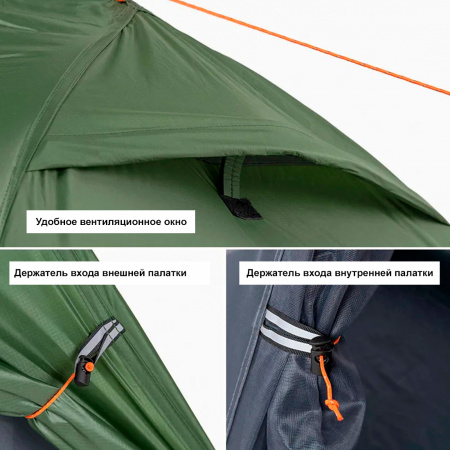 Палатка Naturehike Spider 1 20D NH18A095-D с футпринтом