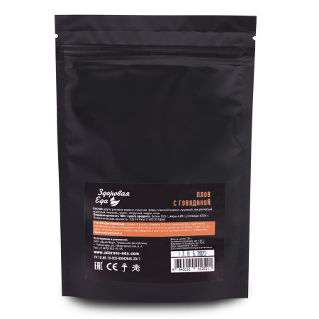 Плов с говядиной zip 70 г ("Здоровая Еда") Плов с говядиной zip 70 г ("Здоровая Еда")