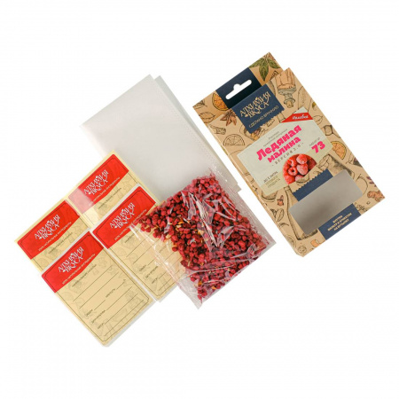 Набор для приготовления наливки Алхимия вкуса № 73 Ледяная малина V2, 17 г