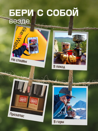 Готовая еда в дорогу 7 верст, Колбаски сочные 250 г