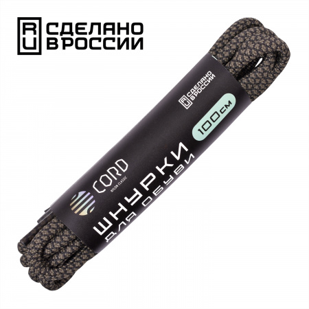 Шнурки "CORD" 100см (Черный+Хаки)