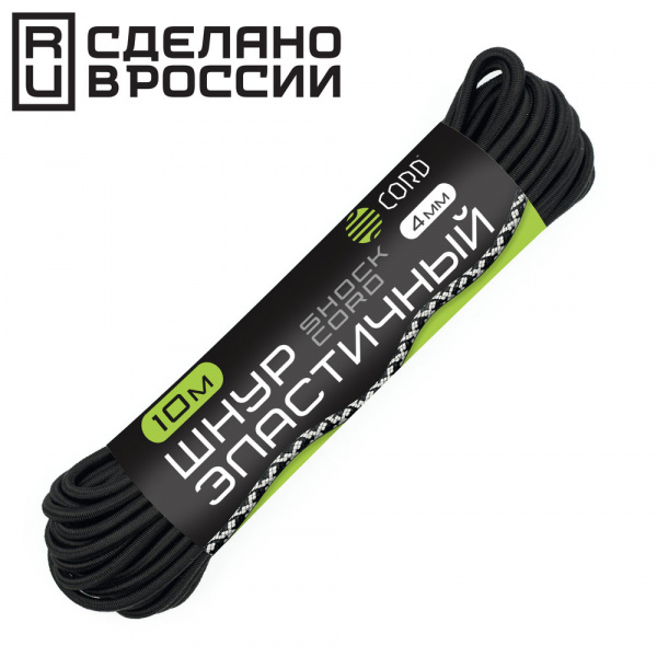 Elastic Shock Cord (резинка) 4мм 10м (black)