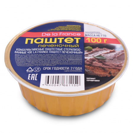 Сухой паек ИРПС (индивидуальный рацион питания суточный) ЭКОНОМ