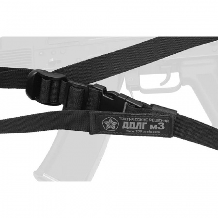 Ремень тактический оружейный стандартный Долг-М3