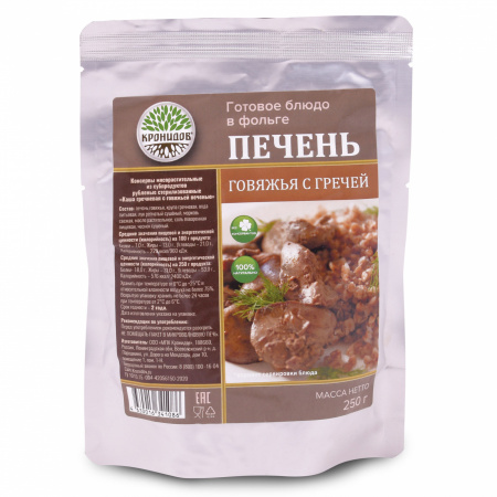 Готовое блюдо Каша гречневая с говяжьей печенью 250 г. (Кронидов)
