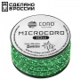 Микрокорд CORD катушка 10м светоотражающий