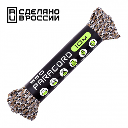 Паракорд 550 CORD nylon 10м RUS (scorpion camo)