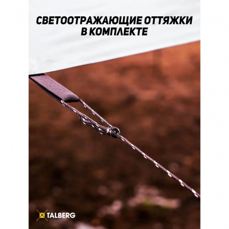 Тент 4*4м Talberg SAHARA