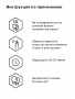 Нейтрализатор запаха Helmetex Sport 100 мл