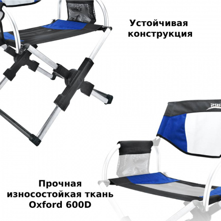 Кресло складное директорское компактное с карманами BRS D3A